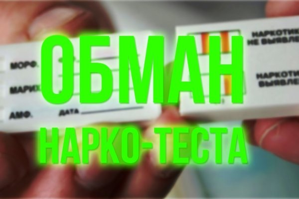 Поддержка кракен шоп