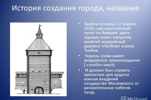 Kraken market ссылка тор