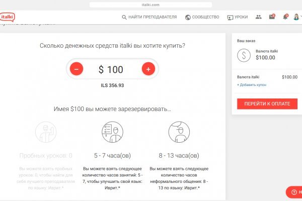Рабочее зеркало кракен