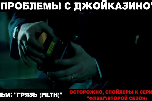 Как выйти на кракен