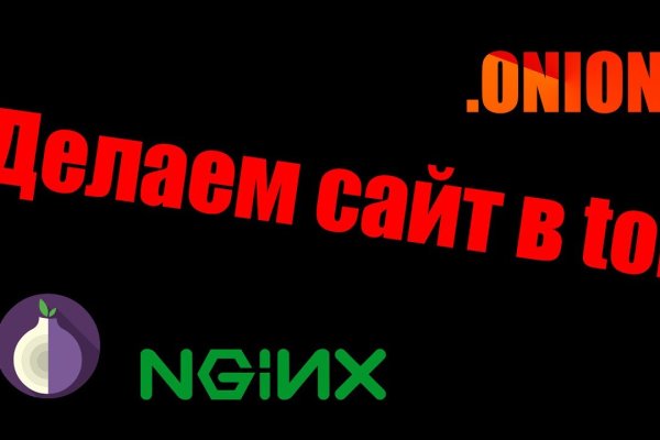 Кракен сайт krknwebs