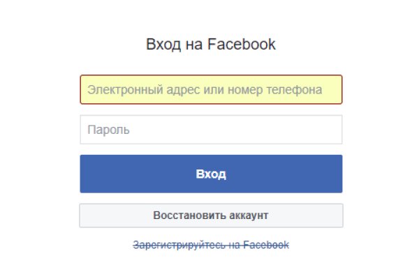 Сайт кракена в торе
