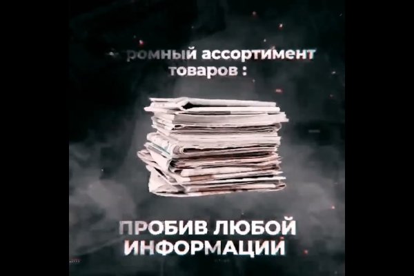 Кракен нар