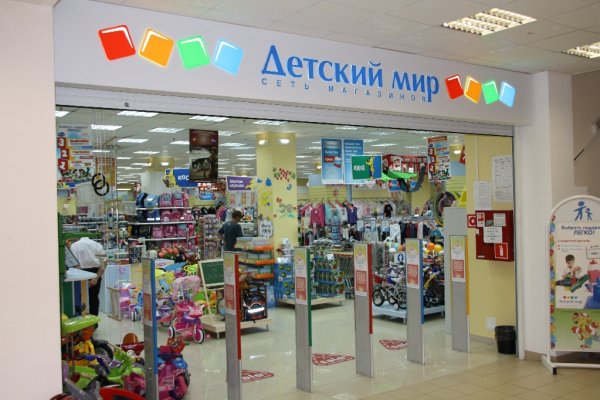 Логин и пароль от кракен