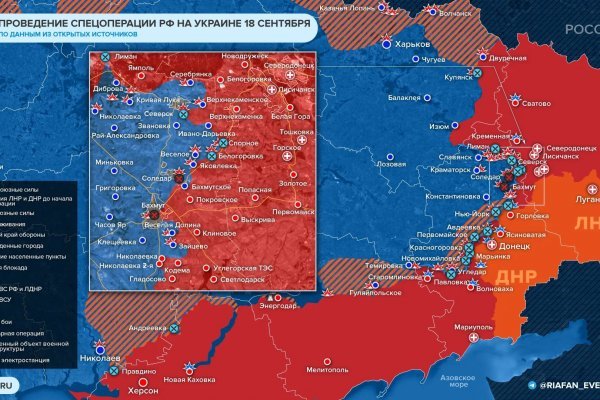 Зарегистрироваться на сайте кракен
