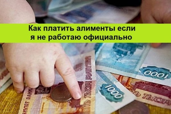 Кракен даркнет не работает