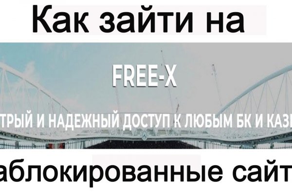 Кракен адрес даркнет