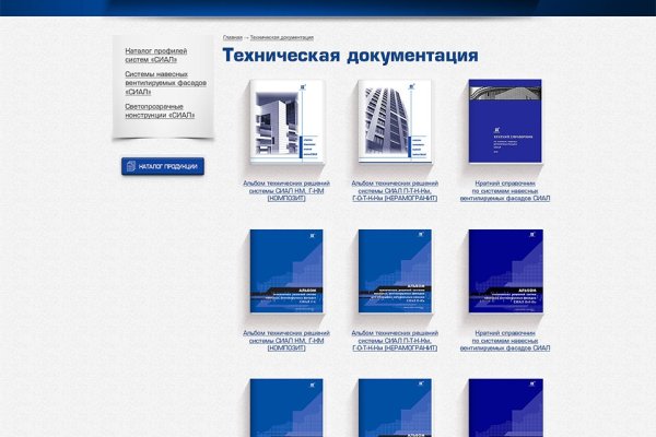 Кракен маркет даркнет только через стор