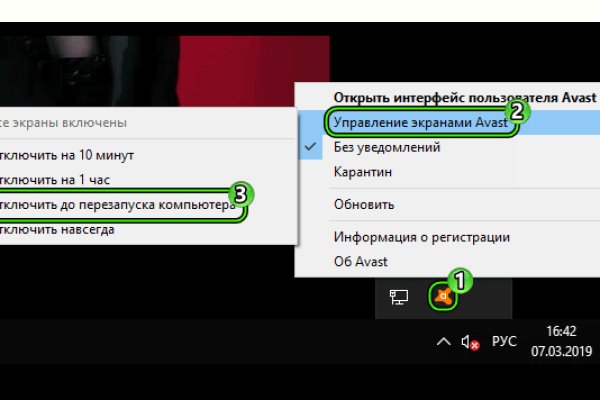 Кракен рабочая ссылка
