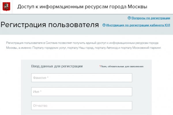 Ссылки даркнета