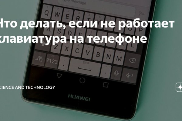 Кракен через браузер