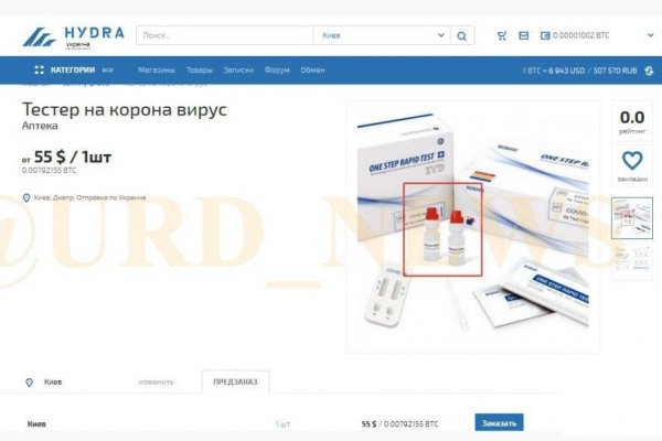 Kraken ссылка зеркало рабочее