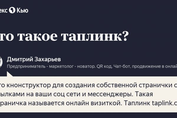 Кракен соль