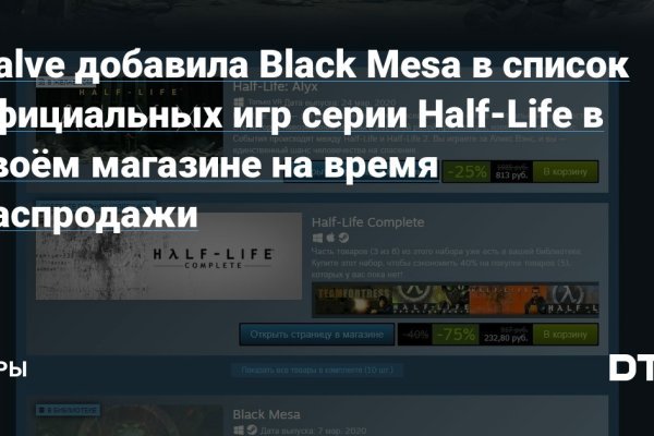 Кракен маркет что это