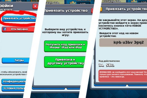 Кракен маркетплейс ассортимент