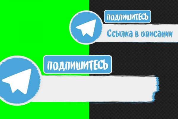 Кракен ссылка германия