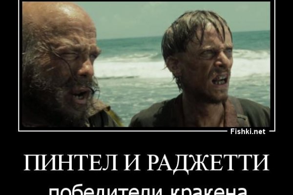 Кракен ссылка германия