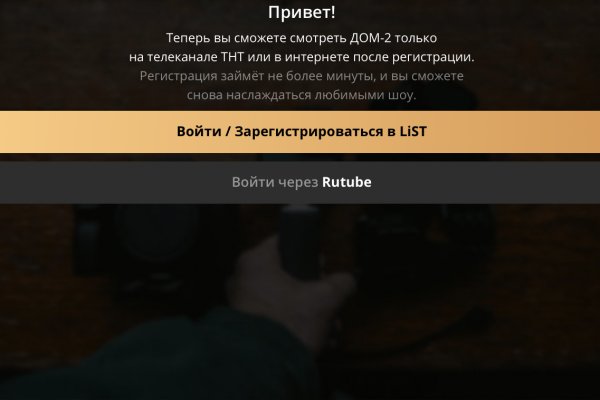 Мега кракен блэк спрут