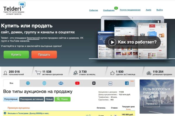 Kraken зеркала gigageek ru