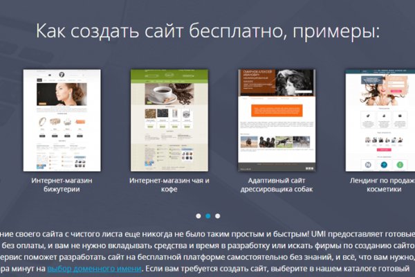 Kraken даркнет рынок ссылка
