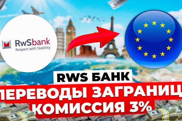 Ссылки на кракен мегу