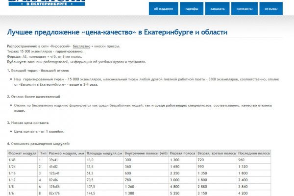 Кракен маркетплейс зеркало
