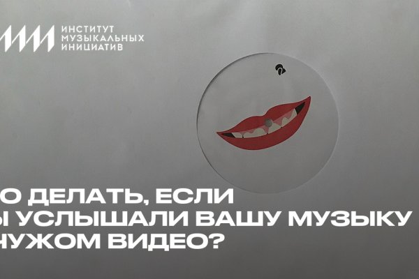 Kraken darknet market ссылка