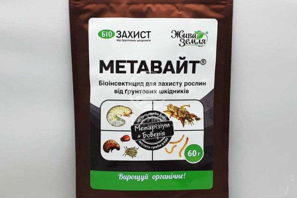 Кракен меф