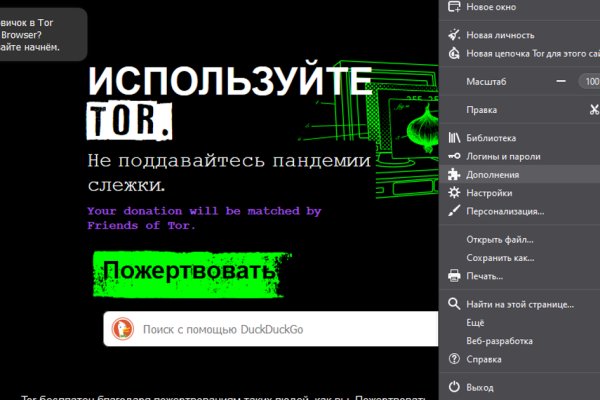 Где найти ссылку кракен
