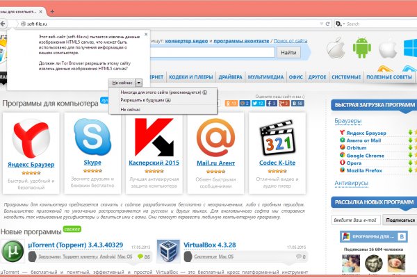 Работающий сайт кракен