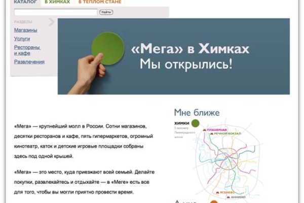 Кракен тор ссылка сегодня