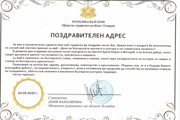 Пользователь не найден кракен