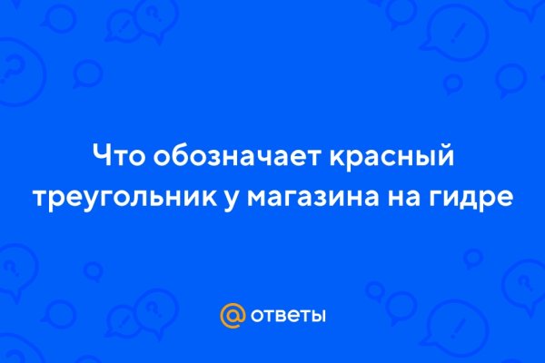 Дарк маркетплейс кракен