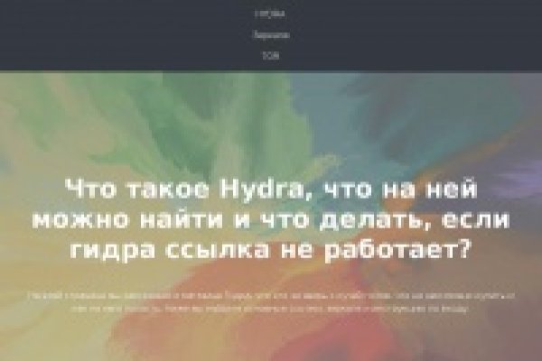 Сайты где купить наркотики
