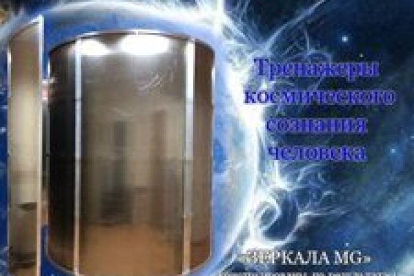 Что с кракеном сегодня сайт