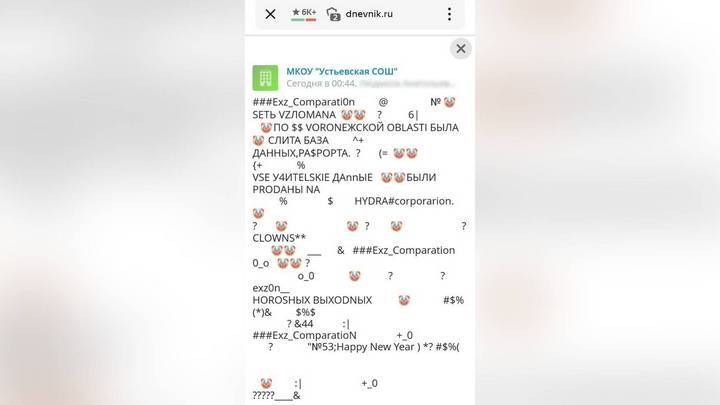 Кракен онион тор