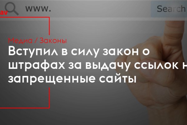 Даркнет ссылка