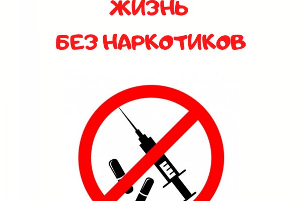 Dark net официальный сайт