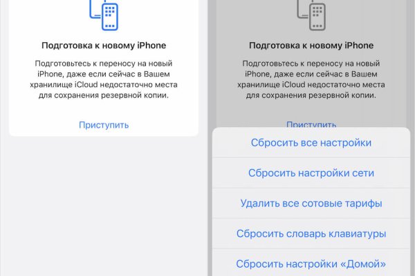 Ссылка на кракен официальный