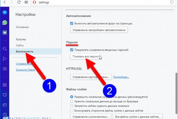Как зайти на гидру через тор браузер