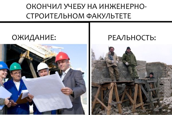Кракен не заходит