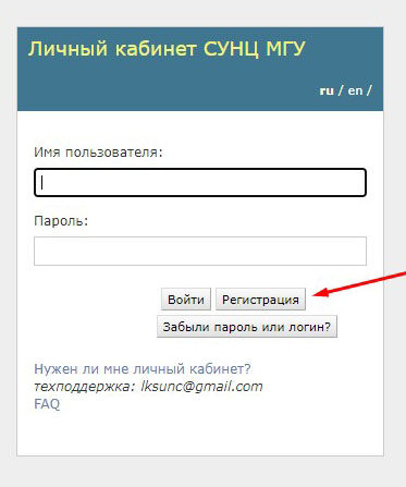 Kraken официальный сайт вход