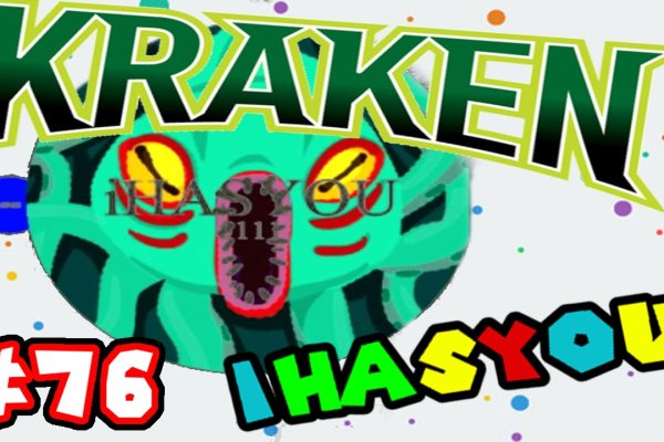 Kraken 12 at