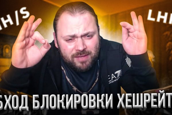 Сайт кракен тор браузера