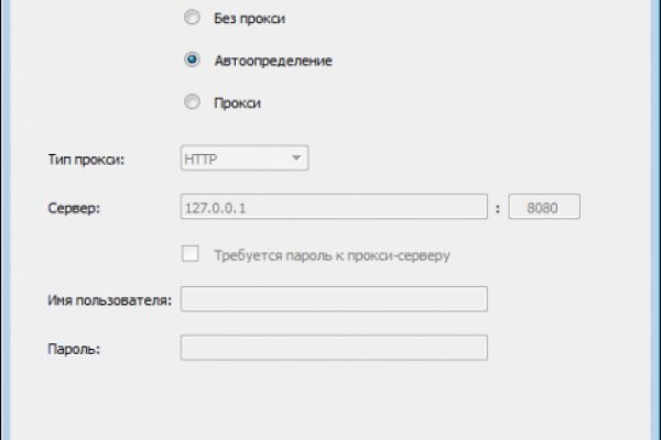 Кракен порошок