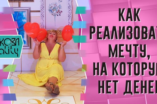 Магазин веществ кракен