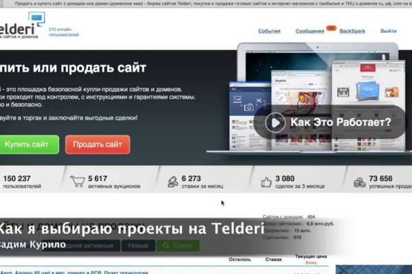 Kraken com darknet