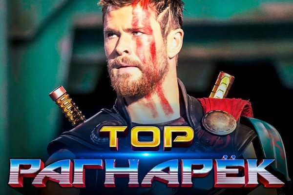 Кракен новый сайт